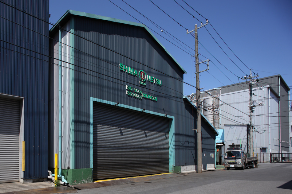 島崎熱処理株式会社外観